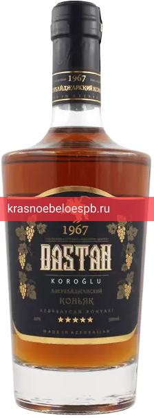 Коньяк Дастан пятилетний 0.5 л