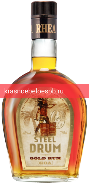Ром Rum Steel Drum gold 0.75 л