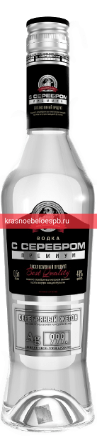 Водка С Серебром Премиум черная этикетка 0.7 л