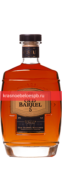 Коньяк Father`s Old Barrel 5 лет 0.5 л