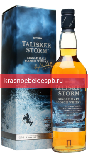 Виски Talisker Storm 0.7 л