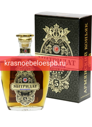 Коньяк Митридат, 5 летней выдержки 0.5 л