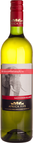 Вино Africa Five Sauvignon Blanc 0.75 л