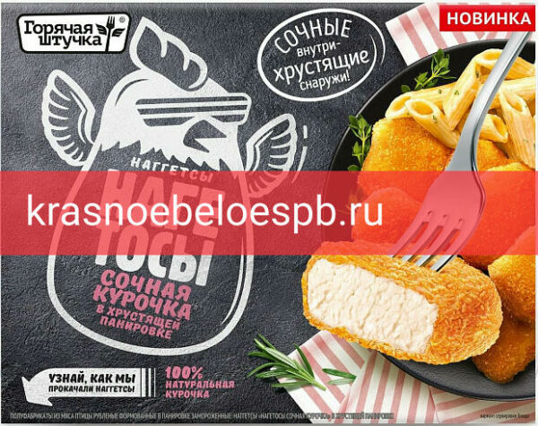 Нагетсы Сочная курочка в хрустящие в панировке
