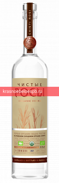 Водка Чистые Росы из ячменного зерна 0.5 л