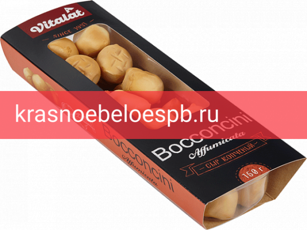 Сыр Bocconcini копченый Vitalat