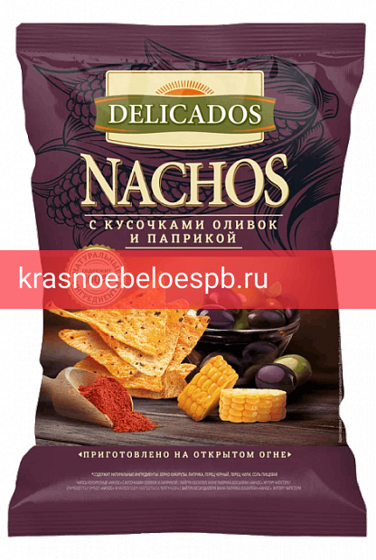 Чипсы Delicados Nachos с кусочками оливок и паприкой