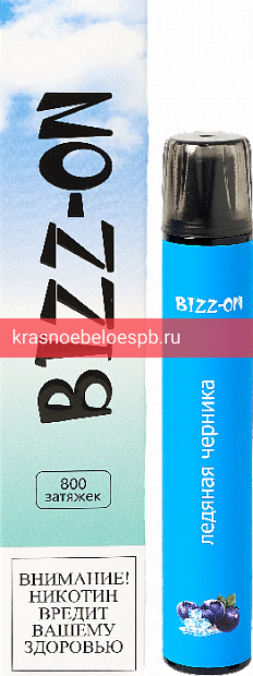 Испаритель электронный Bizz-On 8 ледяная черника