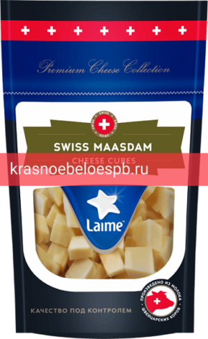 Сыр Маасдам Laime Cheese Cubes