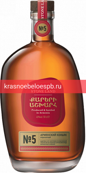 Коньяк Страна камней №5 0.5 л