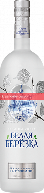 Водка Белая Березка 1 л