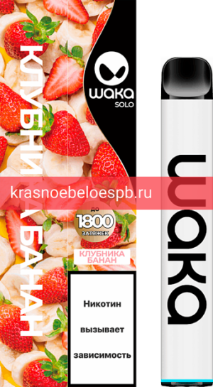 Электронный Испаритель Waka Solo Strawberry Banana 1800 Затяжек