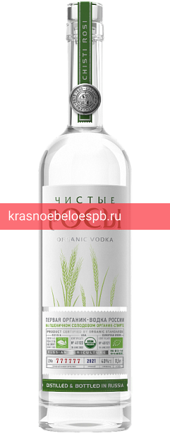 Водка Чистые Росы 0.5 л