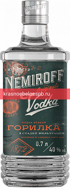 Водка Nemiroff Особая 0.7 л