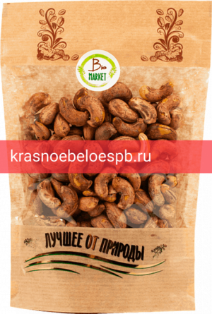 Орехи Кешью в скорлупе жареный,соленый