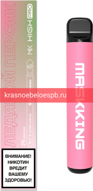 Maskking High Pro со вкусом Ледяной Персик