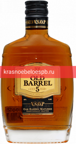 Коньяк Father's Old Barrel 5 лет выдержки 0.25 л