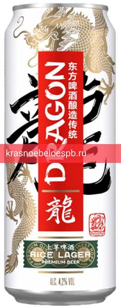 Светлое пиво Dragon 0.45 л рисовое