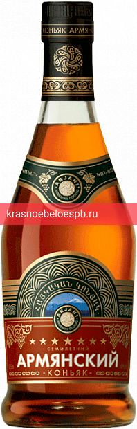 Коньяк Армянский, 7 летней выдержки 0.5 л