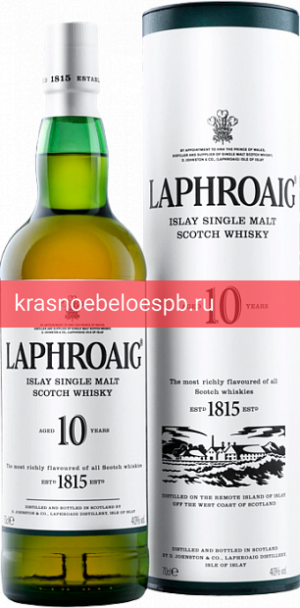 Виски Laphroaig 10 Single Islay Malt 0.7 л