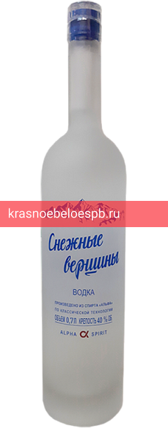 Водка Снежные Вершины 0.7 л