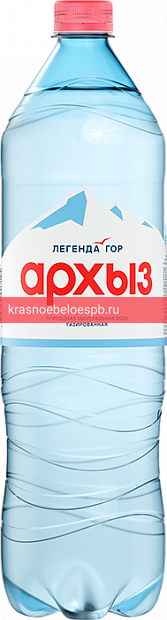Вода Архыз 1.5 л газированная минеральная