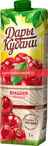 Нектар вишня яблоко Дары Кубани 1 л