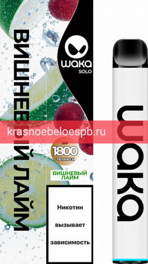 Электронный Испаритель Waka Solo Cherry Lime 1800 Затяжек