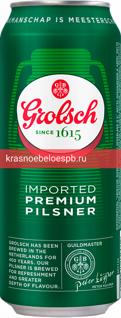 Светлое пиво Grolsch Premium Pilsner 0.5 л