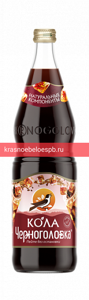 Кола Черноголовка газированная 1 л