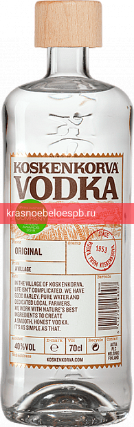 Водка Koskenkorva 0.7 л