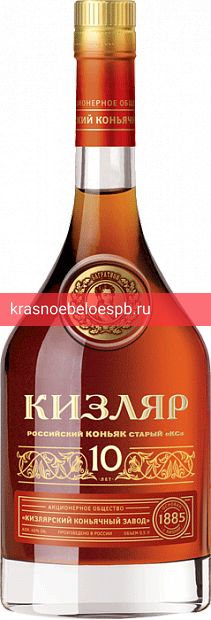 Коньяк Кизляр КС 0.5 л