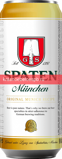 Светлое пиво SPATEN Munchen в банке 0.45 л