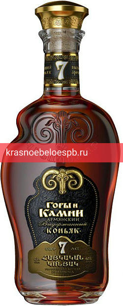 Коньяк Армянский Горы и Камни выдержка 7 лет 0.5 л