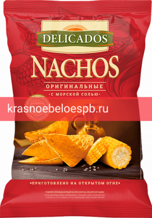 Чипсы Delicados Nachos оригинальные 150 г