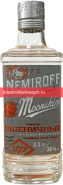 Самогон Nemiroff пшеничный 0.5 л