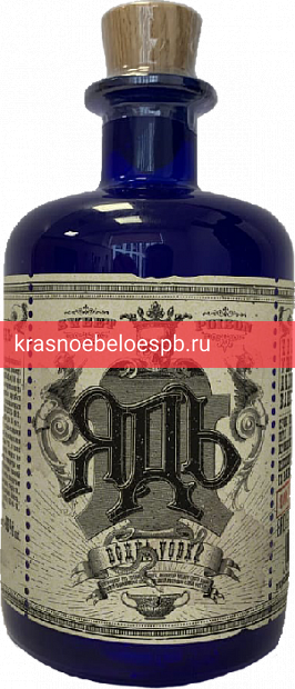 Водка Sweet Poison 0.5 л