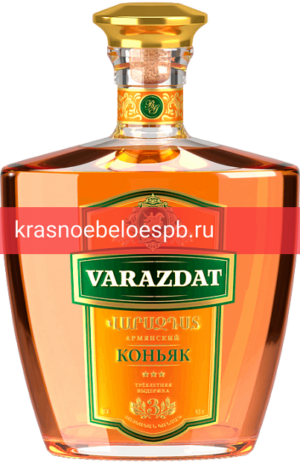 Коньяк Коньяк Вараздат 3 Года 0.5 л