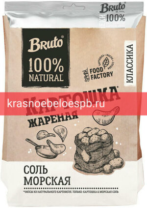 Чипсы Bruto Natural Картошка жареная морская соль
